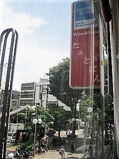 1たぁとばん.jpg