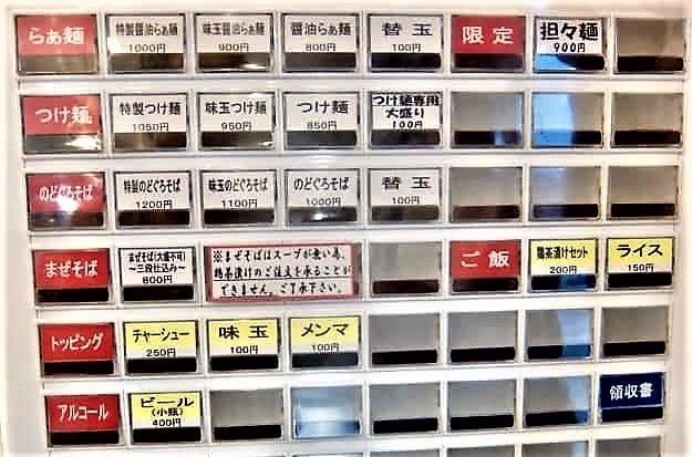 はやし田.jpg