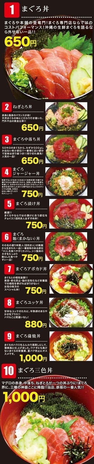 まぐろや1.jpg