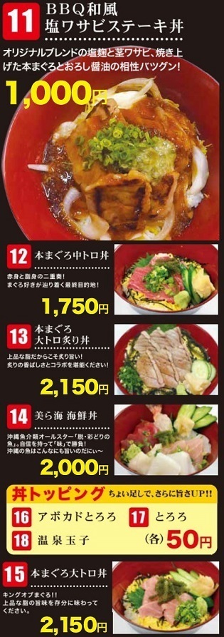 まぐろや2.jpg