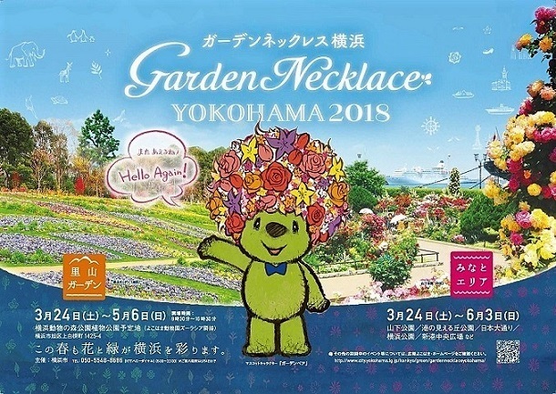 garden.jpg