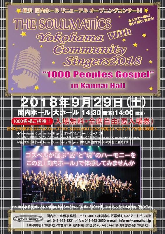 gospel_180929-thumb-608x858-39.jpg